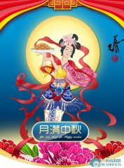 西南潤滑祝福廣大客戶中秋節(jié)快樂！